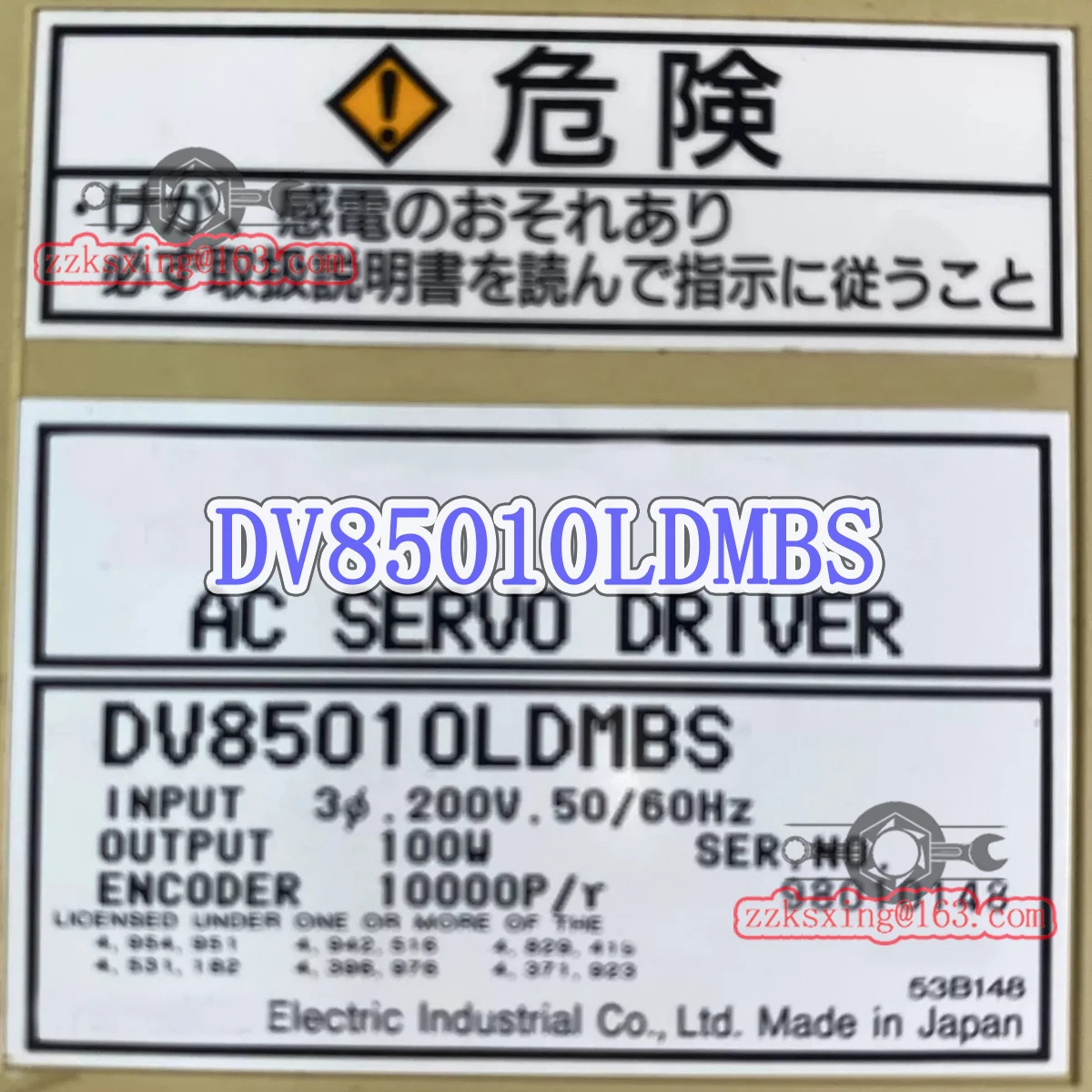 Bran-DV85010LDMBS AC 서보 드라이버 포장