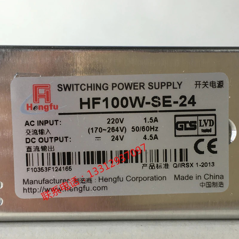 HF100W-SE-24 스위칭 전원공급장치 24V 4.5A 엘리베이터 부품 리프트 액세서리