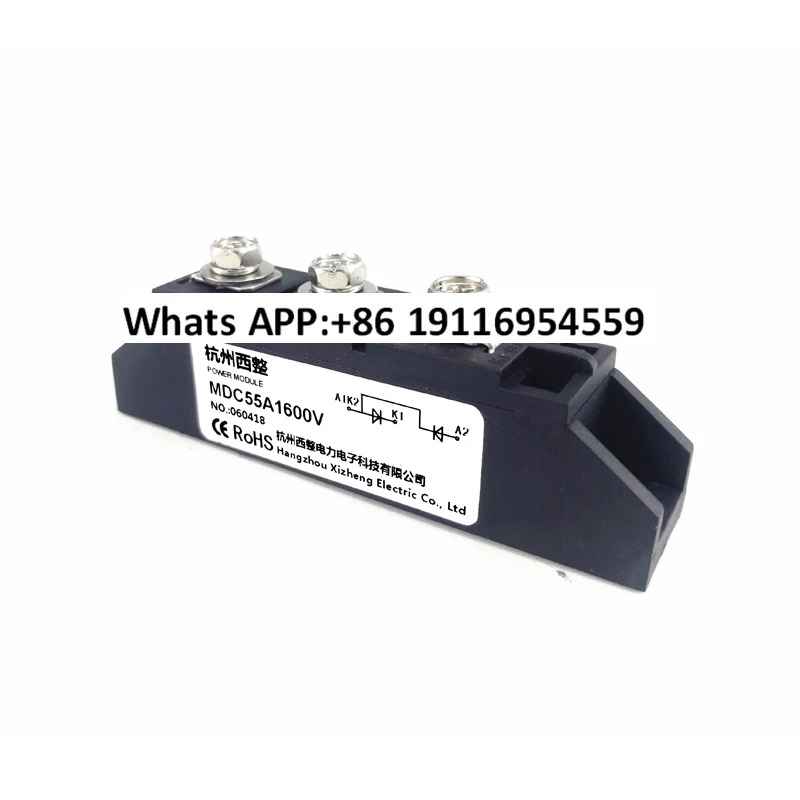 정류기 MDC110A1600V 정류 다이오드 모듈 24V40A55A90A160A200A300A