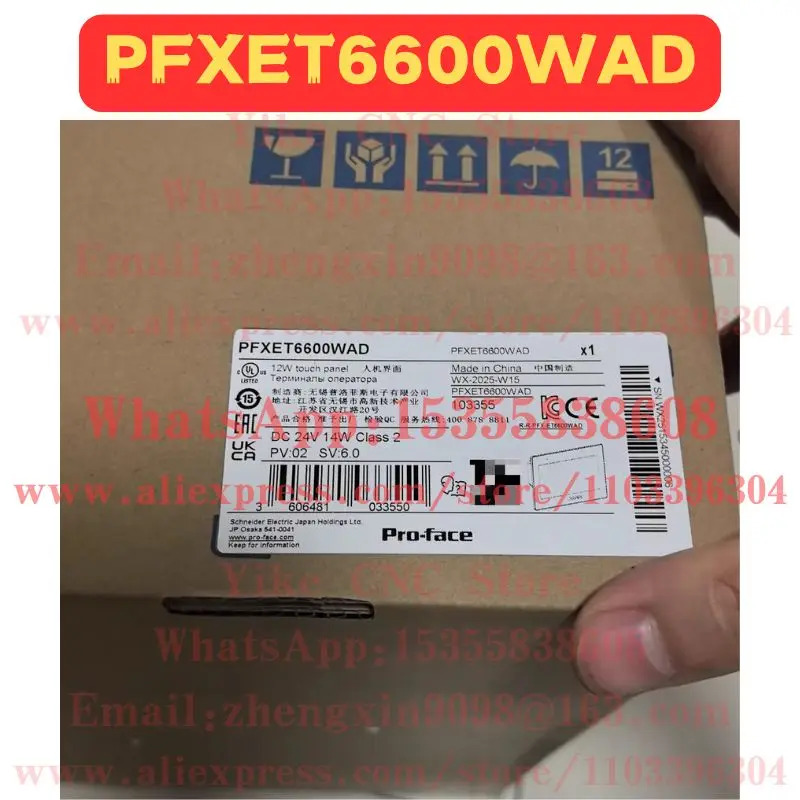 PFXET6600WAD 터치 스크린