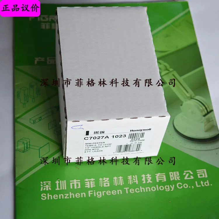 실제 C7027A1023 하니웰 UV 화염 감지기