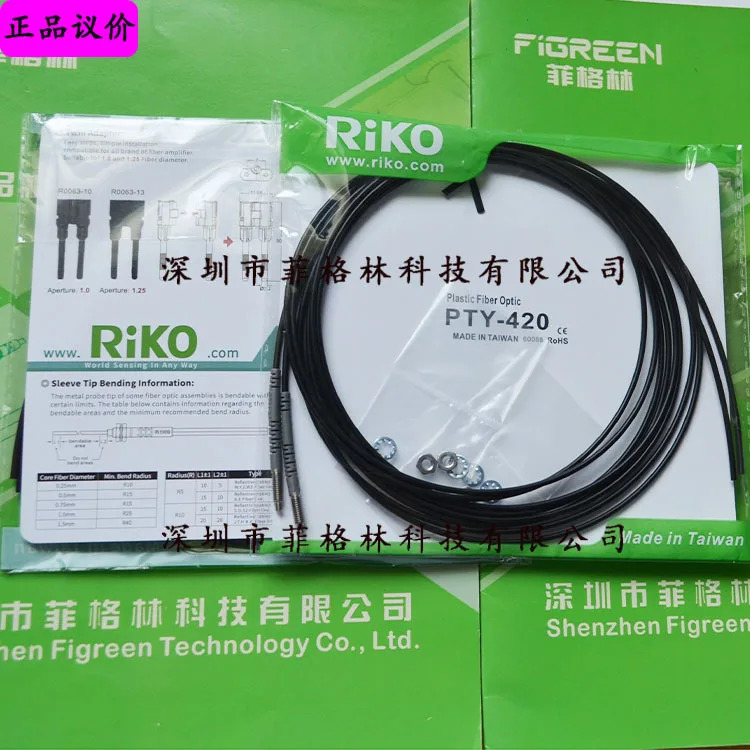 실물 PTY-420 대만 RIKO 광섬유센서와 유사