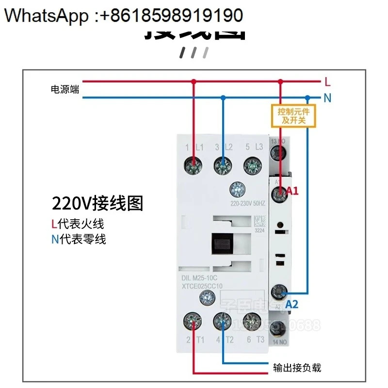 Muller AC 접촉기 DILM32-10C AC220V AC/DC24V AC110V