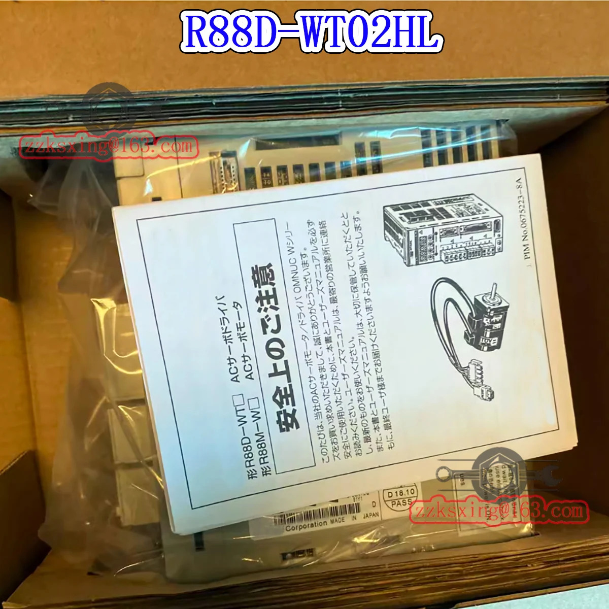 오리지널 AC 서보 드라이버 신 R88D-WT02HL