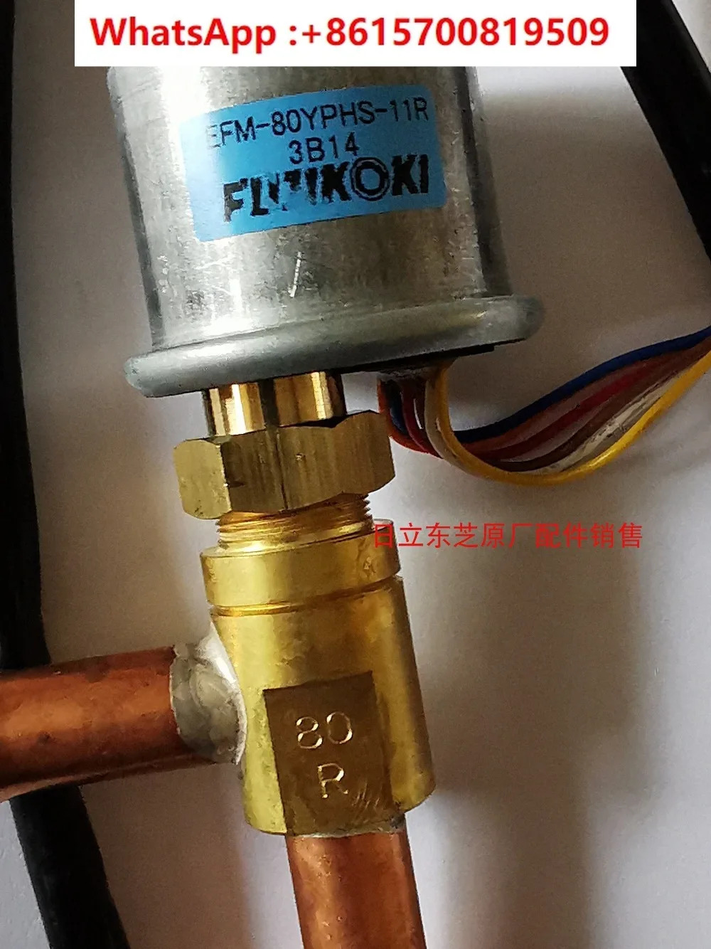 오리지널 신형 팽창 밸브 EFM-40YPHS EFM-80YPHS EFM-AOYPHS