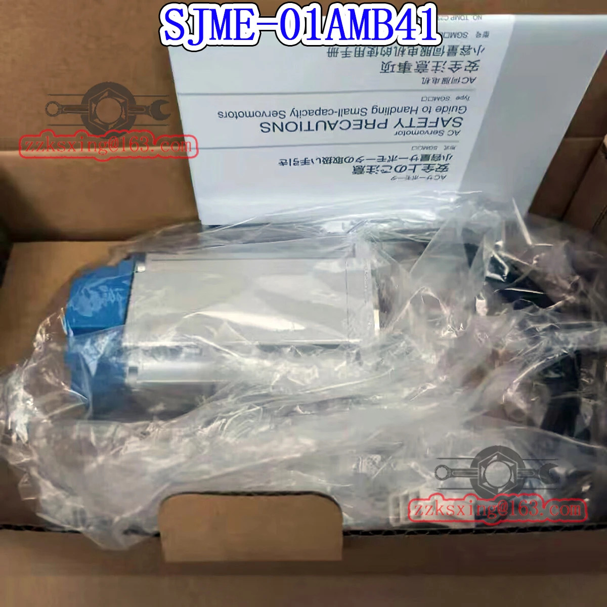 오리지널 AC 서보모터 신 SJME-01AMB41