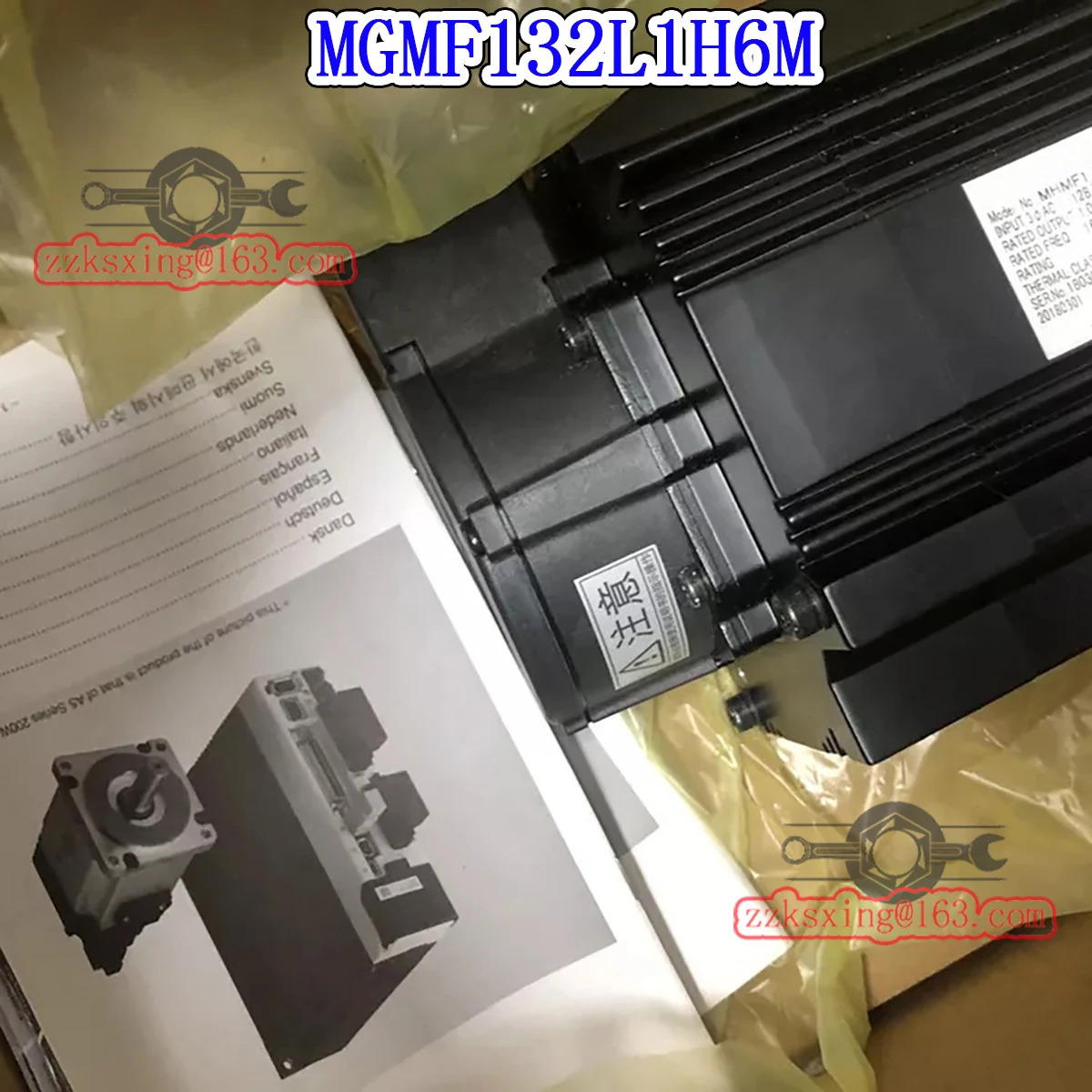 오리지널 AC 서보모터 MGM호환F132L1H6M