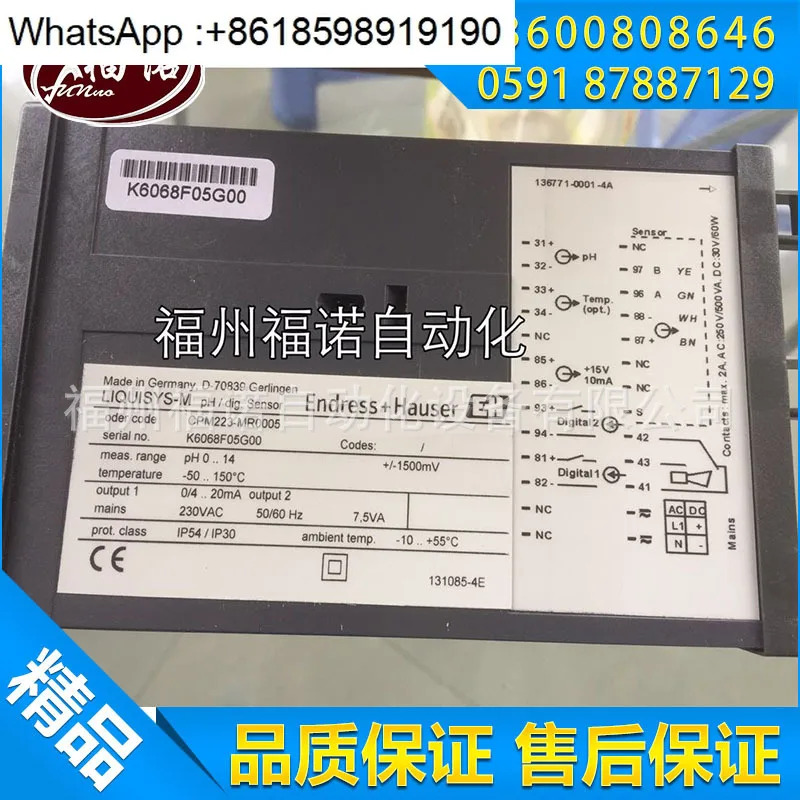 CPS12D-7NA21 디지털 PH 전극 CPS12D