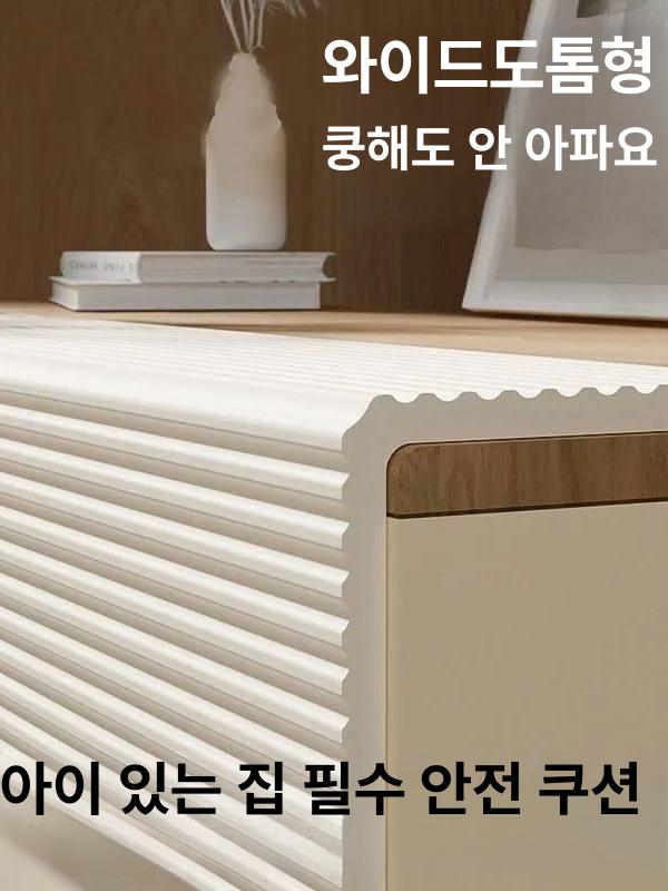 안전쿠션 쿠션가드 코너보호대 쿠션테이프 안전용품 투명 충격방지쿠션 벽쿠션 - 상세 이미지 3