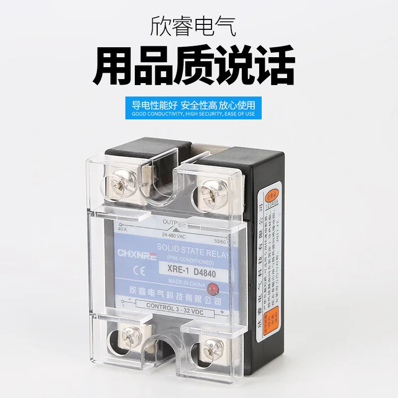 SSR-40DA 단상 솔리드 스테이트 릴레이 DC 제어 AC MGR-1D4840