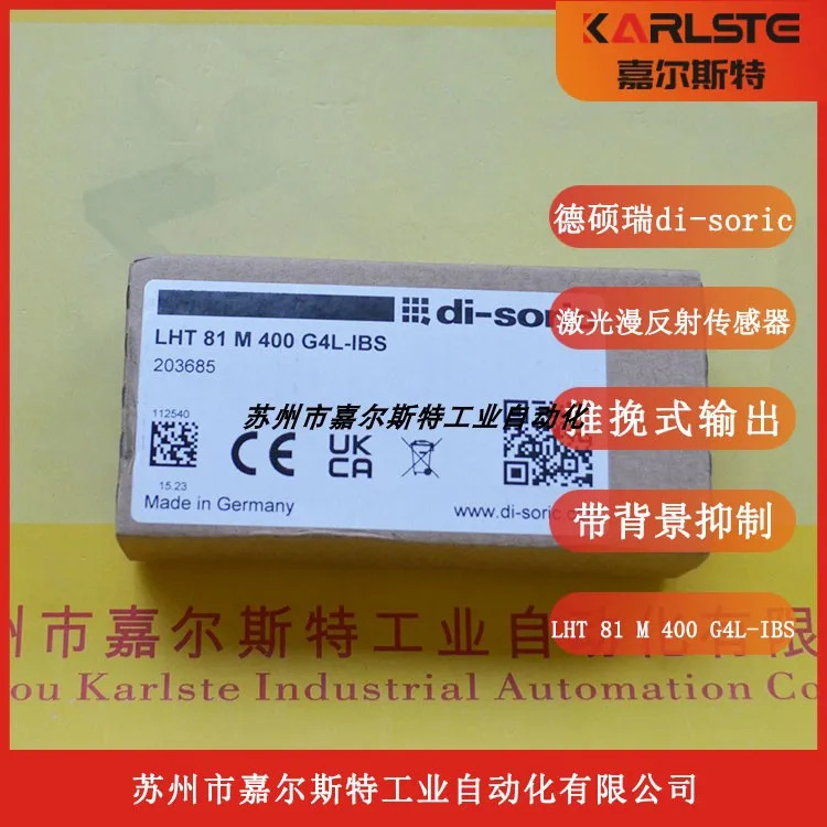 LHT 81 M 400 G4L-IBS 독일 Di-soric 레이저 확산 반사 센서