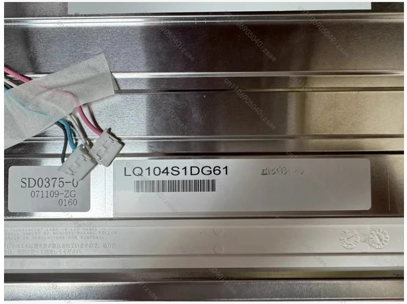 LQ104S1DG61 10.4인치 산업LCD 디스플레이