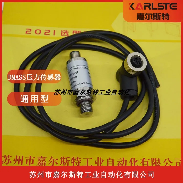 DMASS 압력 스위치 오리지널 EDC-B17-B-BT-C-025-M124-G1 4A-NBR 신