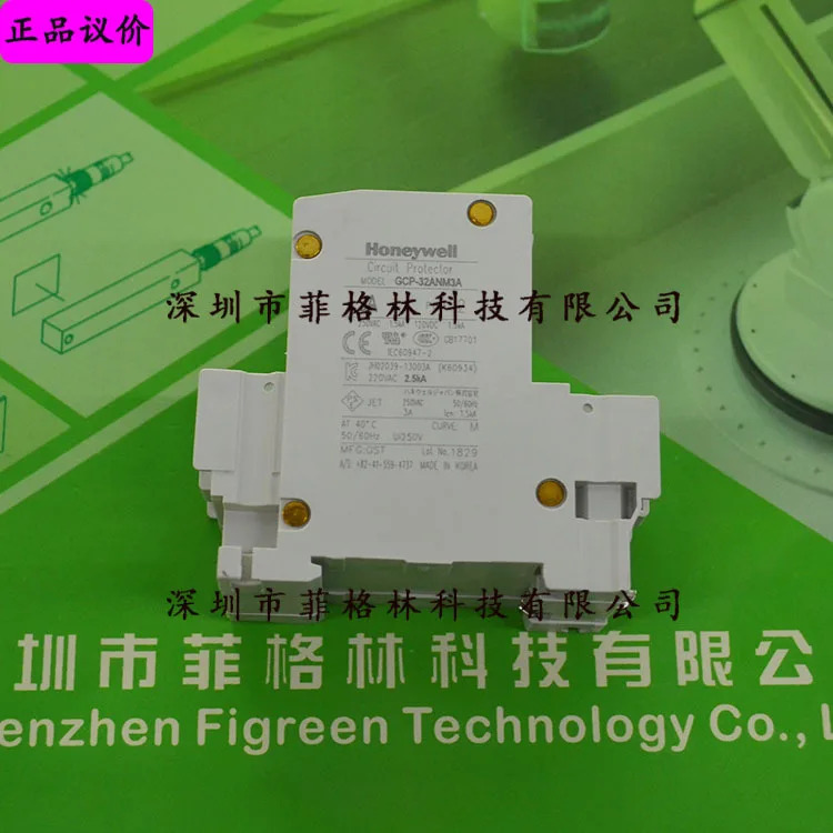 실제 GCP-32ANM3A 하니웰 HONEYWELL 회로 보호기