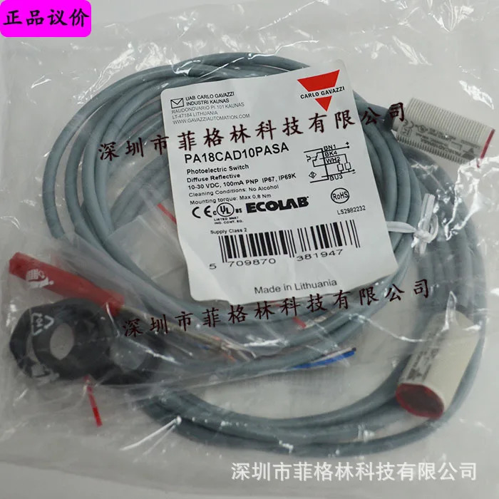 PA18CAD10PASA 스위스 카를로 가브 스위치
