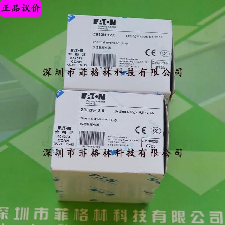 실물 ZB32N-125 Eaton-Muller Moeller 열릴레이