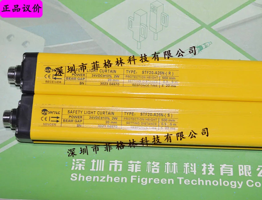 실물 STF20-A26N STF40-A04N Shangxin SHANGXIN 안전 라이트 커튼