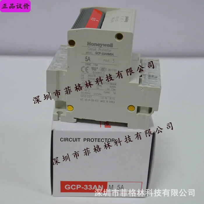 실제 하니웰 회로 보호기 GCP-33ANM5A
