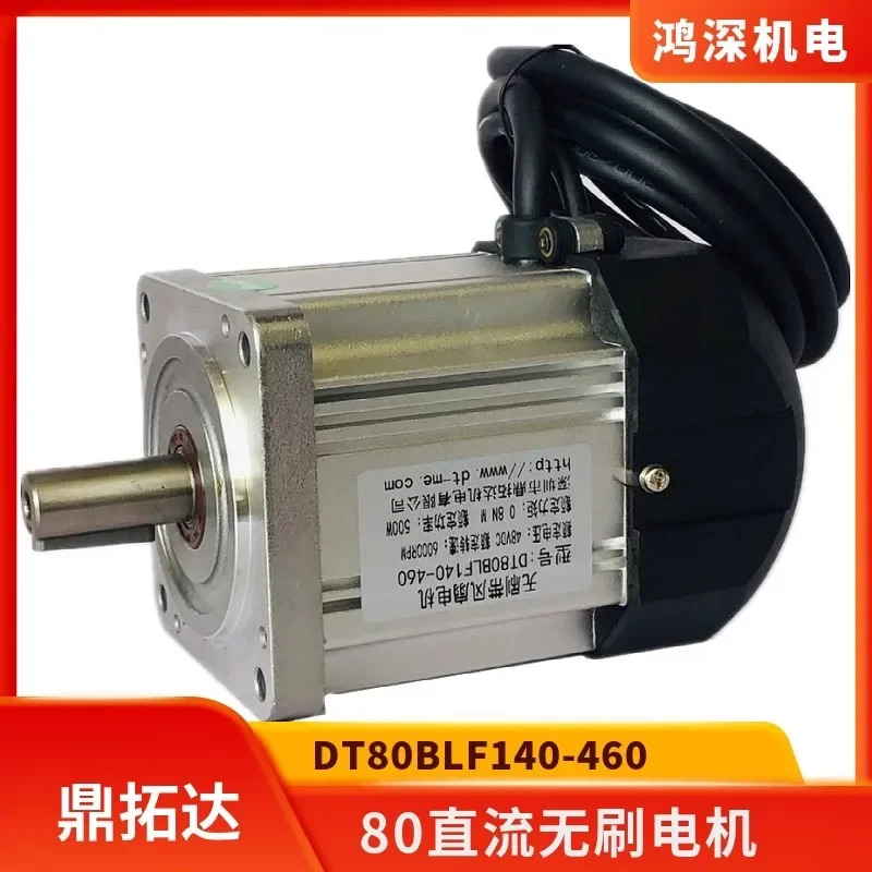 DT80BLF140-460 Dinuoda 브러시리스 모터 냉각팬 80 DC 500W6000RPM48VDC
