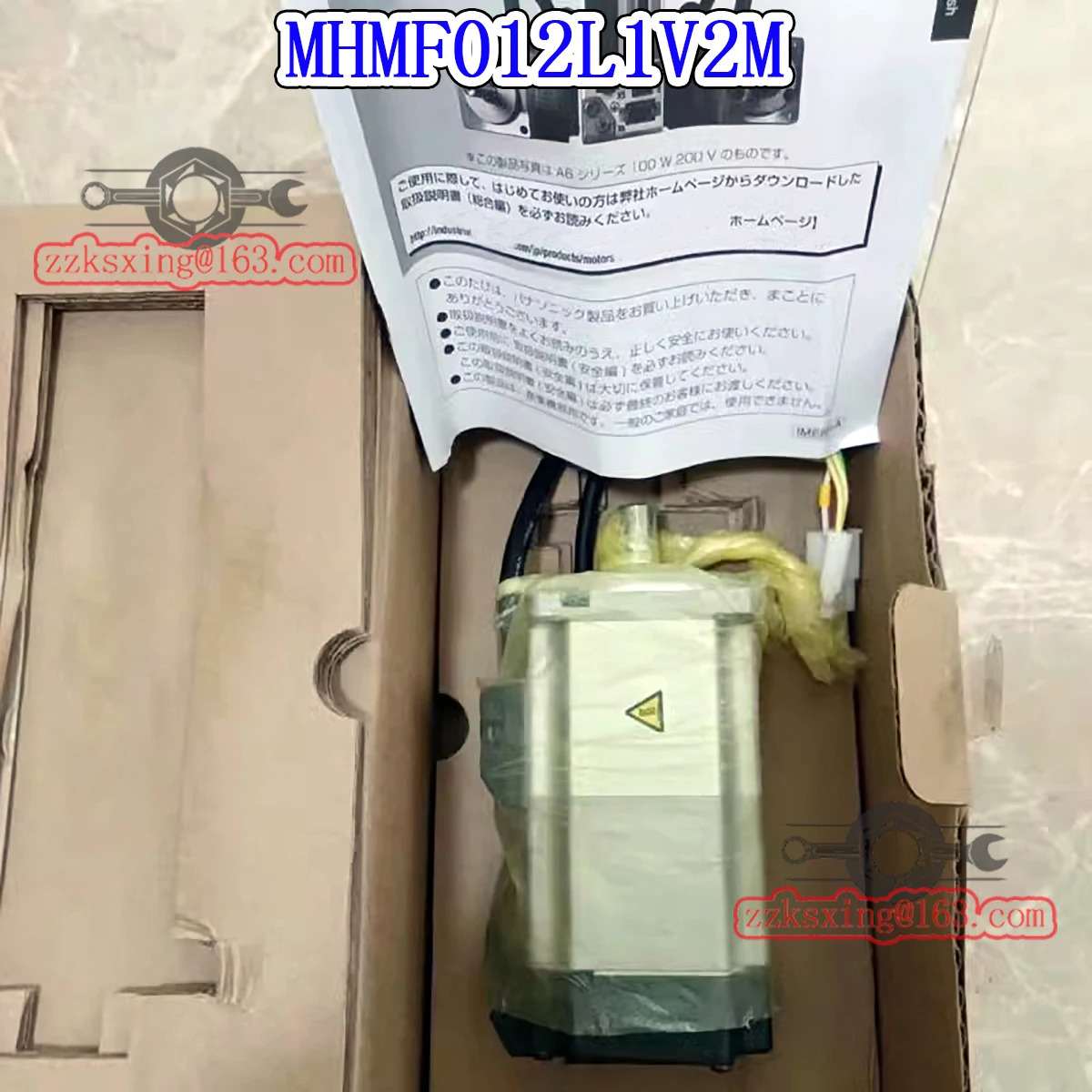 오리지널 AC 서보모터 MHMF012L1V2M
