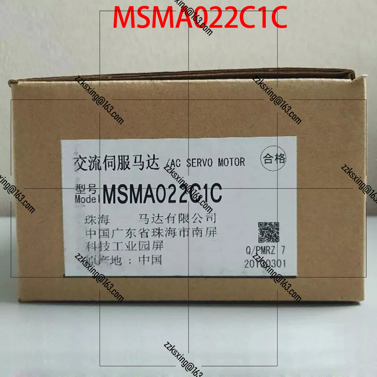 오리지널 서보모터 브란-신 MSMA022C1C