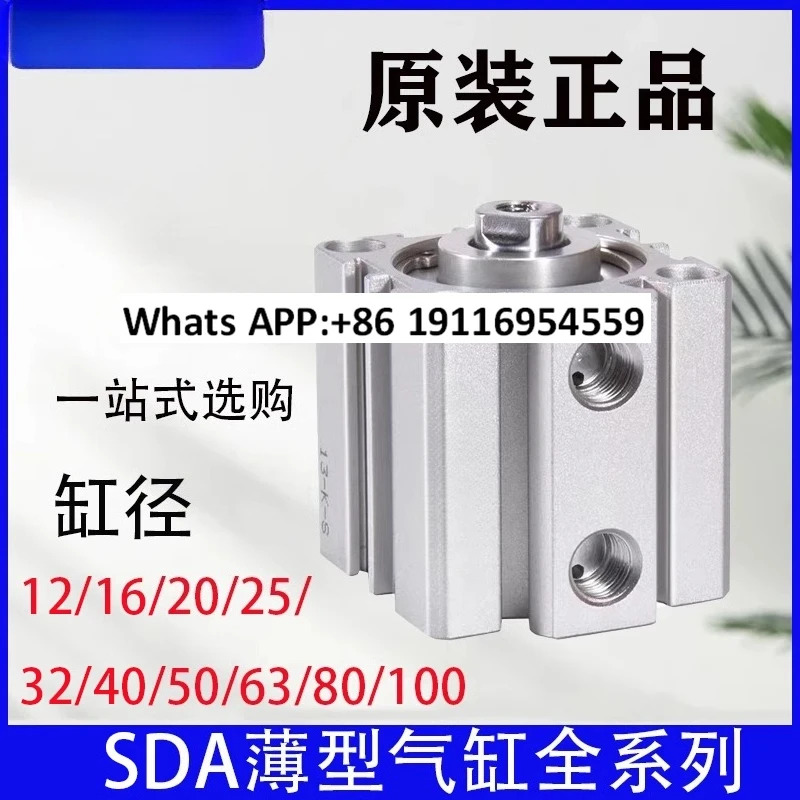 오리지널 시리즈 실린더 SDA40X25S/SDA80X15SB/SDAJ80X15-10S