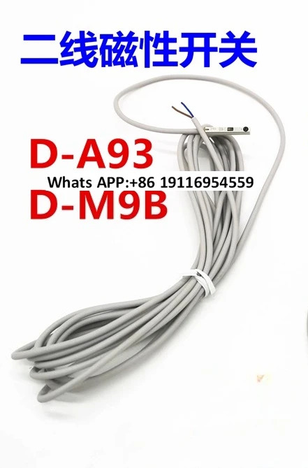 실린더 자기 스위치 유도 라CS1 DS1-J F S G M E H DS1-FN SN 2개