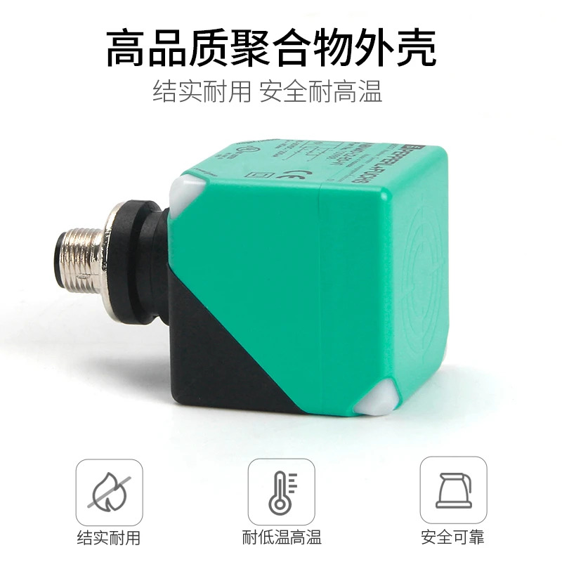 에스컬레이터 단계 손실 스위치 센서 NBN40-L2-E2-V1 A2 엘리베이터 부품 리프트 액세서리