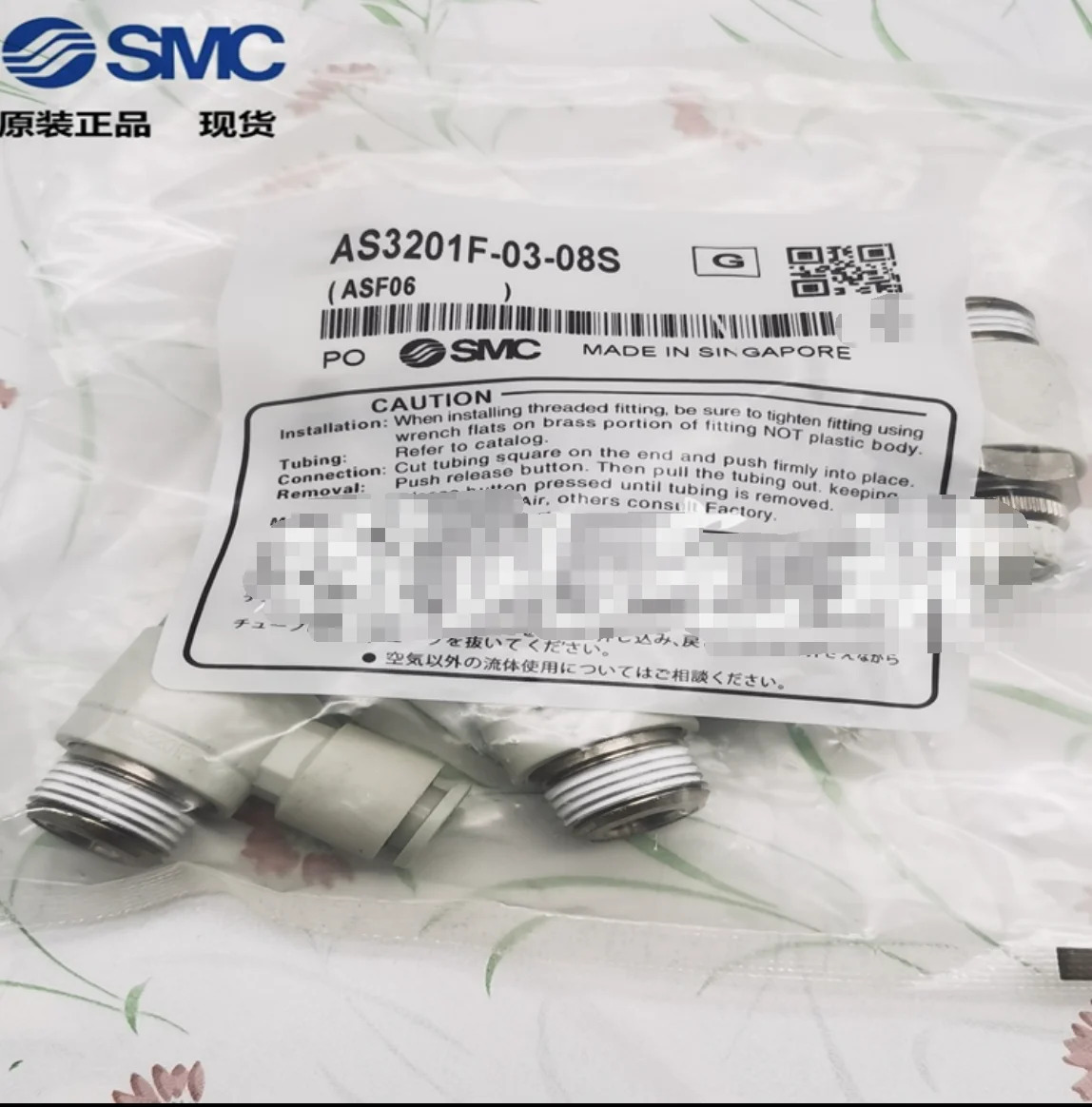 SMC 속도조절 밸브 AS3201F-03-08S 신