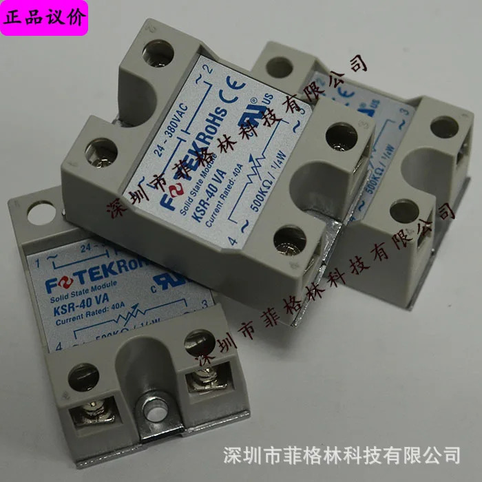 실물 KSR-40VA 대만 양명 FOTEK 릴레이