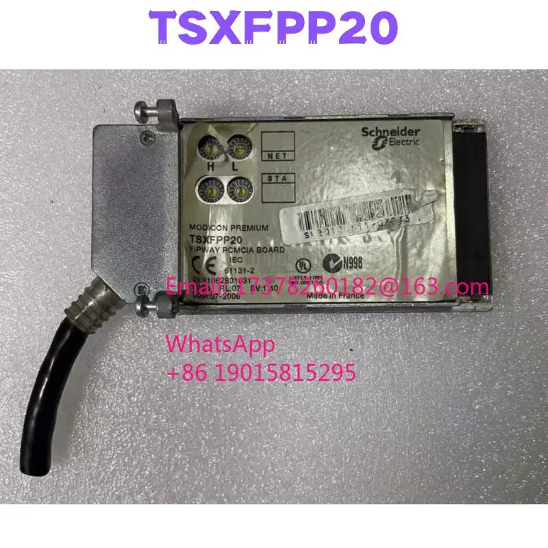 리퍼 TSXFPP20 통신 카드 완료
