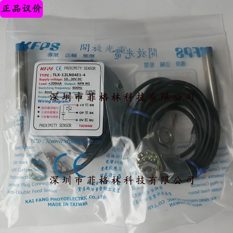 남 에이전트 TLX-12LN04E1-4 대만 KFPS 스위치 개방