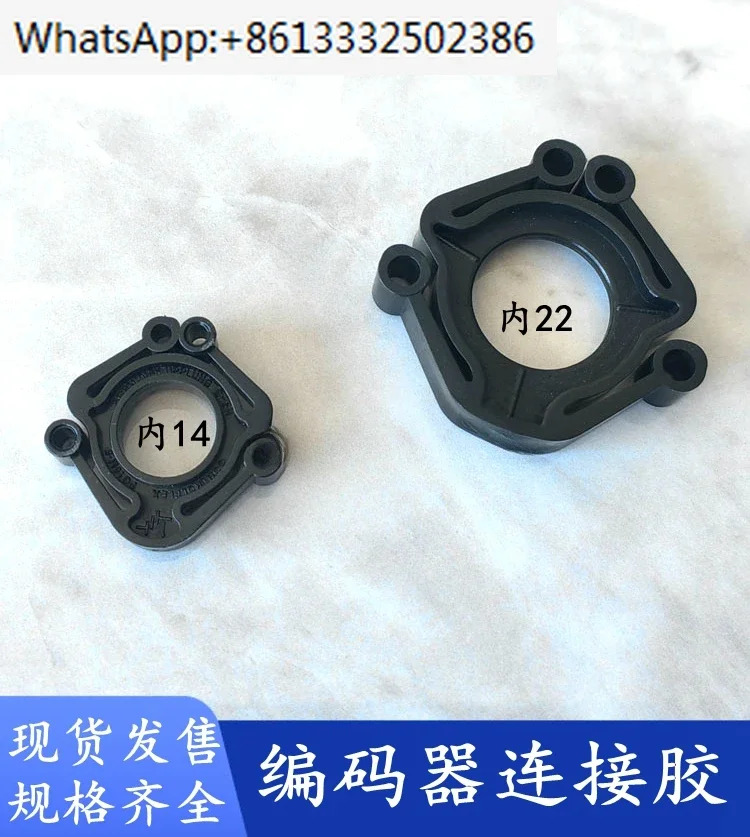 인쇄기 액세서리 CD102 풀 게이지 캠 연결 플레이트 인코더 F2.072.125