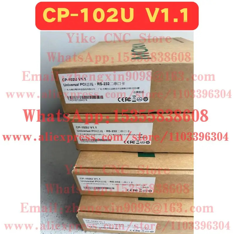 CP-102U V1.1 통신 카드