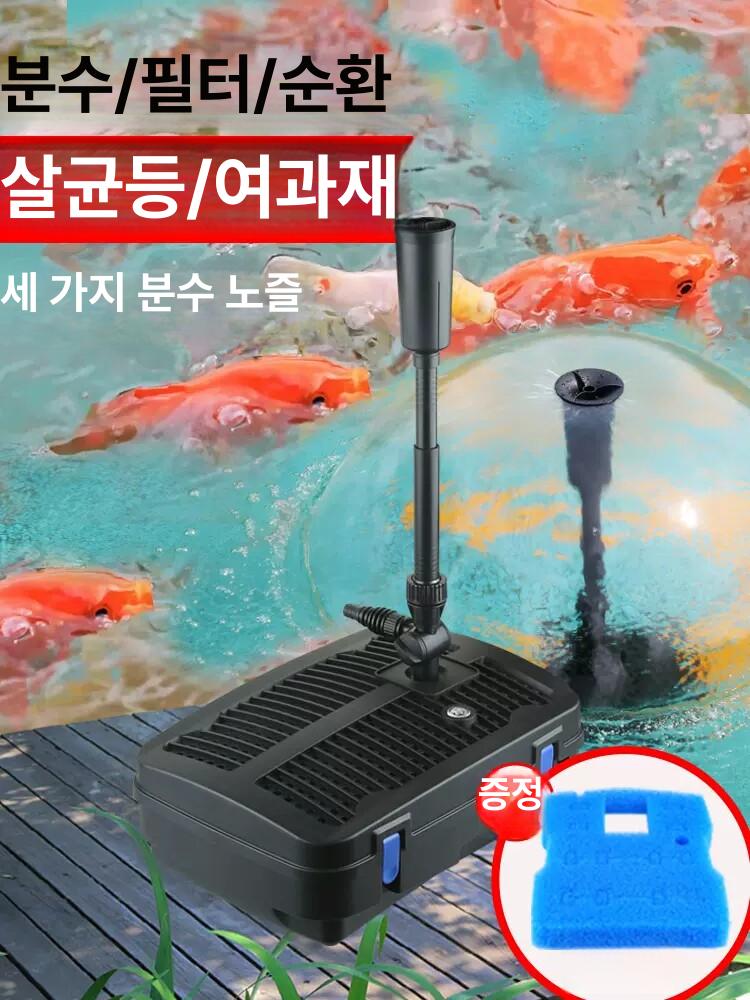 소형 워터펌프 야외 정화기 물 연못여과기 녹조 수중펌프 순환기 수질정화 여과재 - 상세 이미지 3