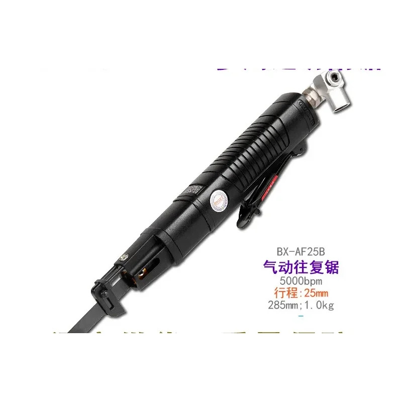 금속 플라스틱 절단공압톱 왕복말 BX-AF25B