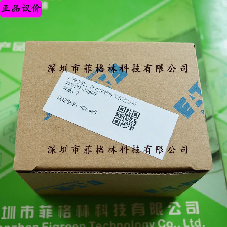 실물 M22-WRS Eaton ETN/Mueller Moeller 키 스위치