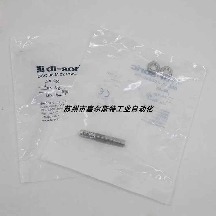 독일 Di-soric Desorui 스위치 센서 DCC 08 M 02 PSK-TSL