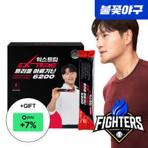 익스트림 김종국 트리플 아르기닌 6200 이지 활용법과 교체 시 점검할 사항