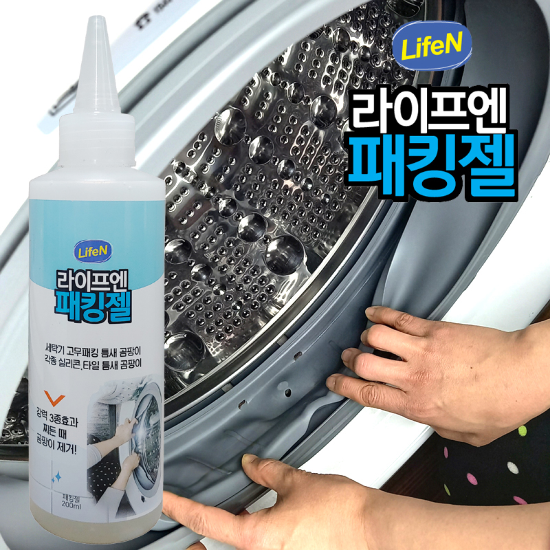 세탁기 패킹젤 드럼세탁기 세탁조 고무패킹 클리너 통세척 청소 - 상세 이미지 2