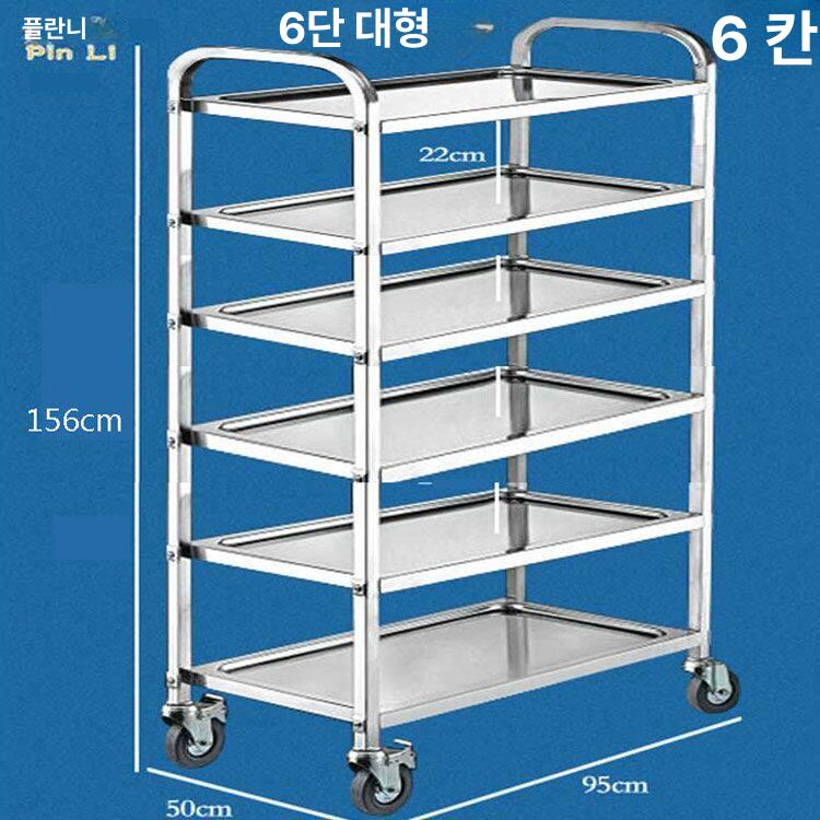 호텔 서빙카 음식 레스토랑 이동식 식당 배식카 급식 디럭스 스틸 3단 소형 기본구성 - 상세 이미지 3