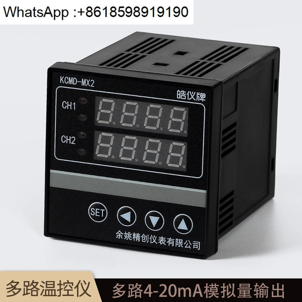 Jingchuang 6방향 PID 온도 컨트롤러 4-20mA 출력 RS485 레코더 양방향 차이