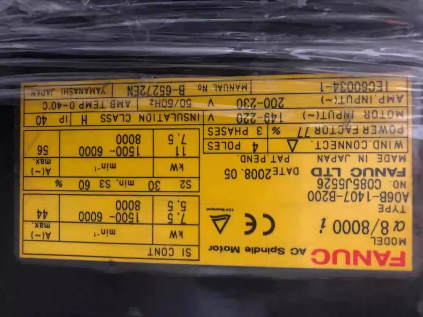 A06B-1407-B200 Fanuc 서보모터 CNC 기계리퍼 완료 A06B 1407 B200