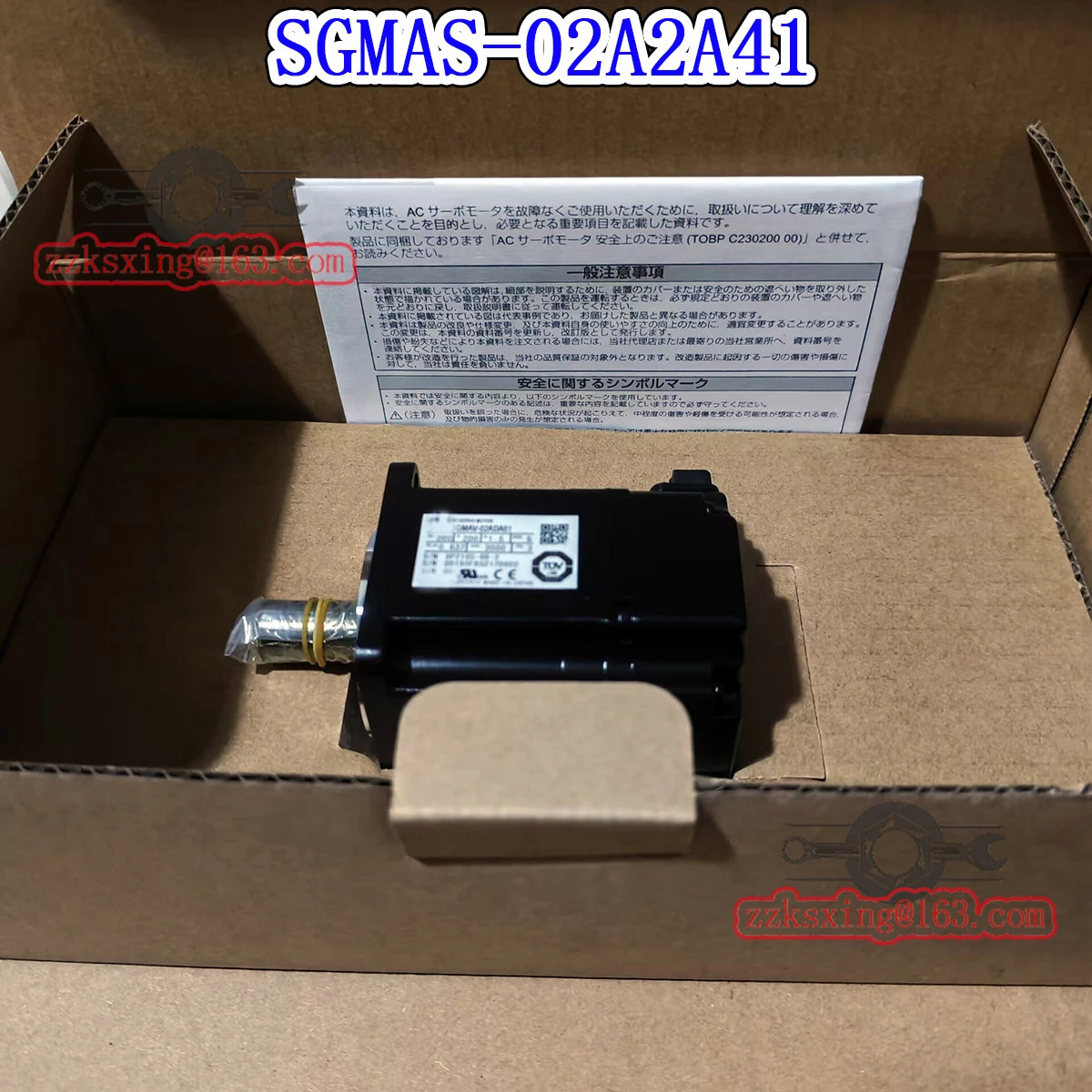 오리지널 AC 서보모터 신 SGM호환AS-02A2A41