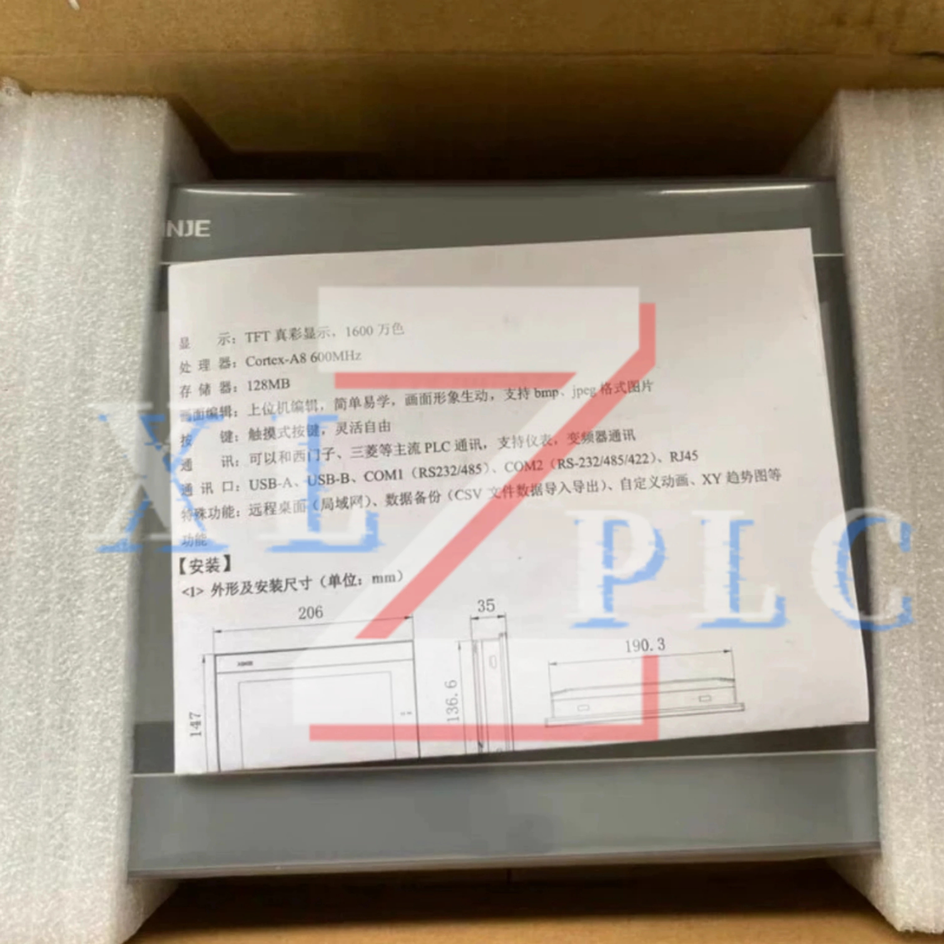HMI 터치 패널 TS3-700-E TS3-700-M 신규 입고