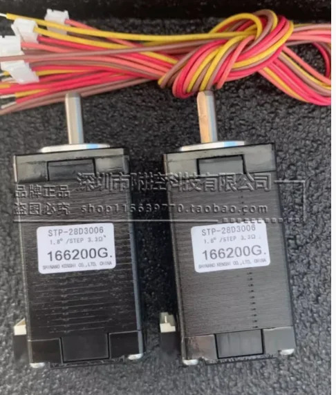 SHINANO 모터 Y07-59D1-17155 STP-28D1003 4 STP-28D2006 3006 STP-28D2006-01 3006-01/03 STP-28D1012-01 S