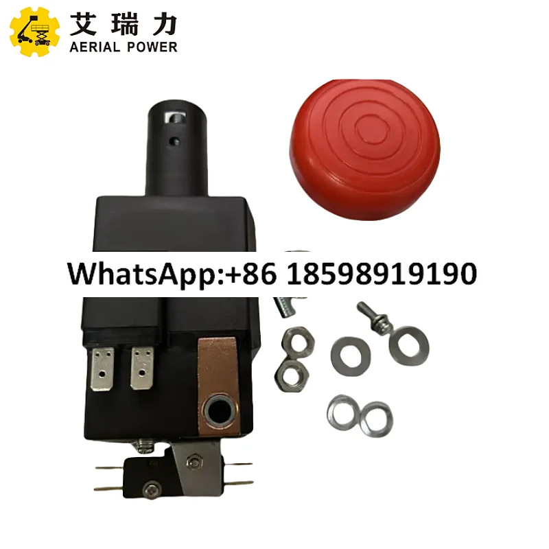 접촉기 SD150A 24V 비상 전원 차단 스위치