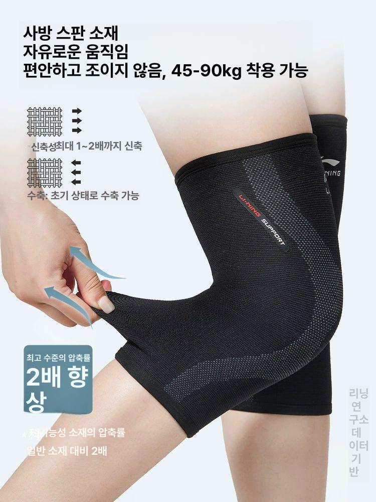 여성 남성 무릎 보호대 러닝 점프 로프 등산 농구 용품 944 블랙 업그레이드 M 40-50kg B - 상세 이미지 3