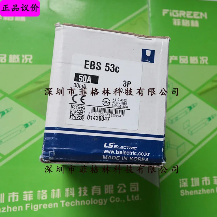 실물 EBS 33c 3P 50A LS 배선차단기