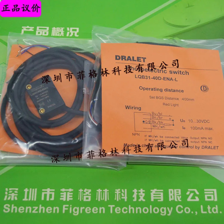 LQB31-40D-ENA-L LM18-40D-ENA-L DRALET 스위치